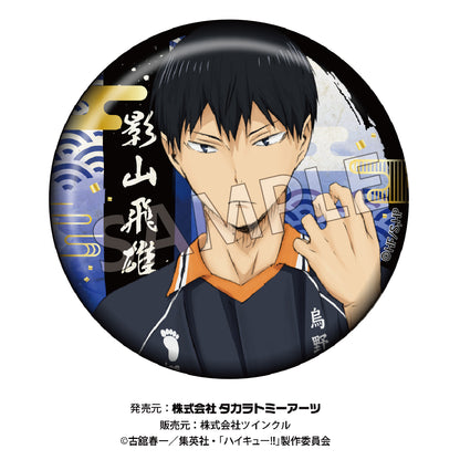《排球少年》剪紙系列 銅箔印和紙罐徽章【整盒】