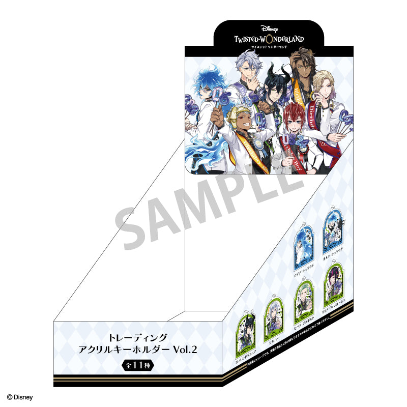 《迪士尼》扭曲仙境_交易亞克力鑰匙扣vol.2_盛裝生日【整盒】