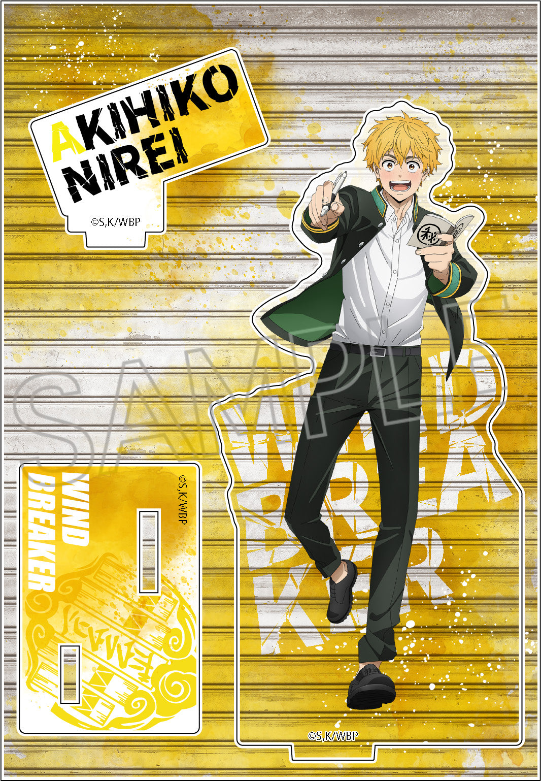 《防風少年》_溼潤色系列 丙烯立牌 楡井 秋彥