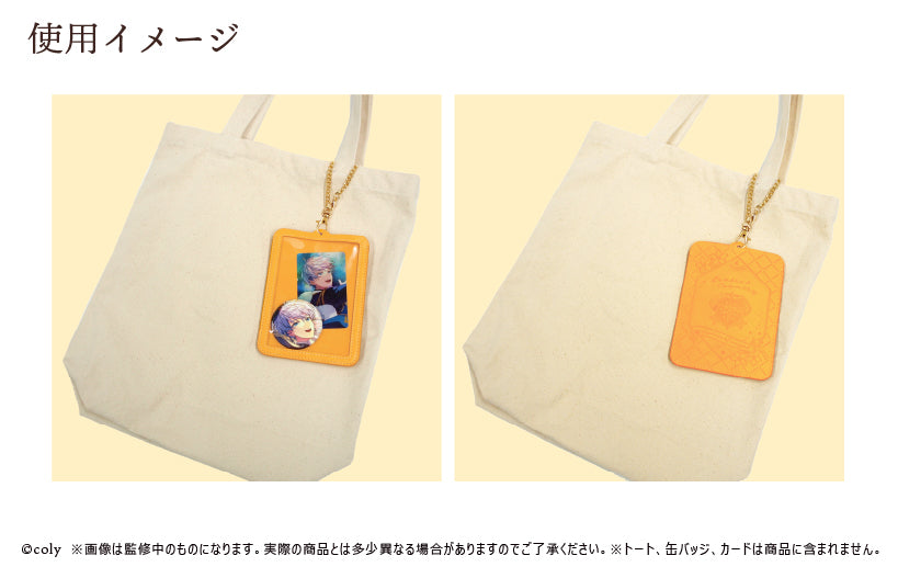 《魔法使的約定》_皮革收納盒 西之國