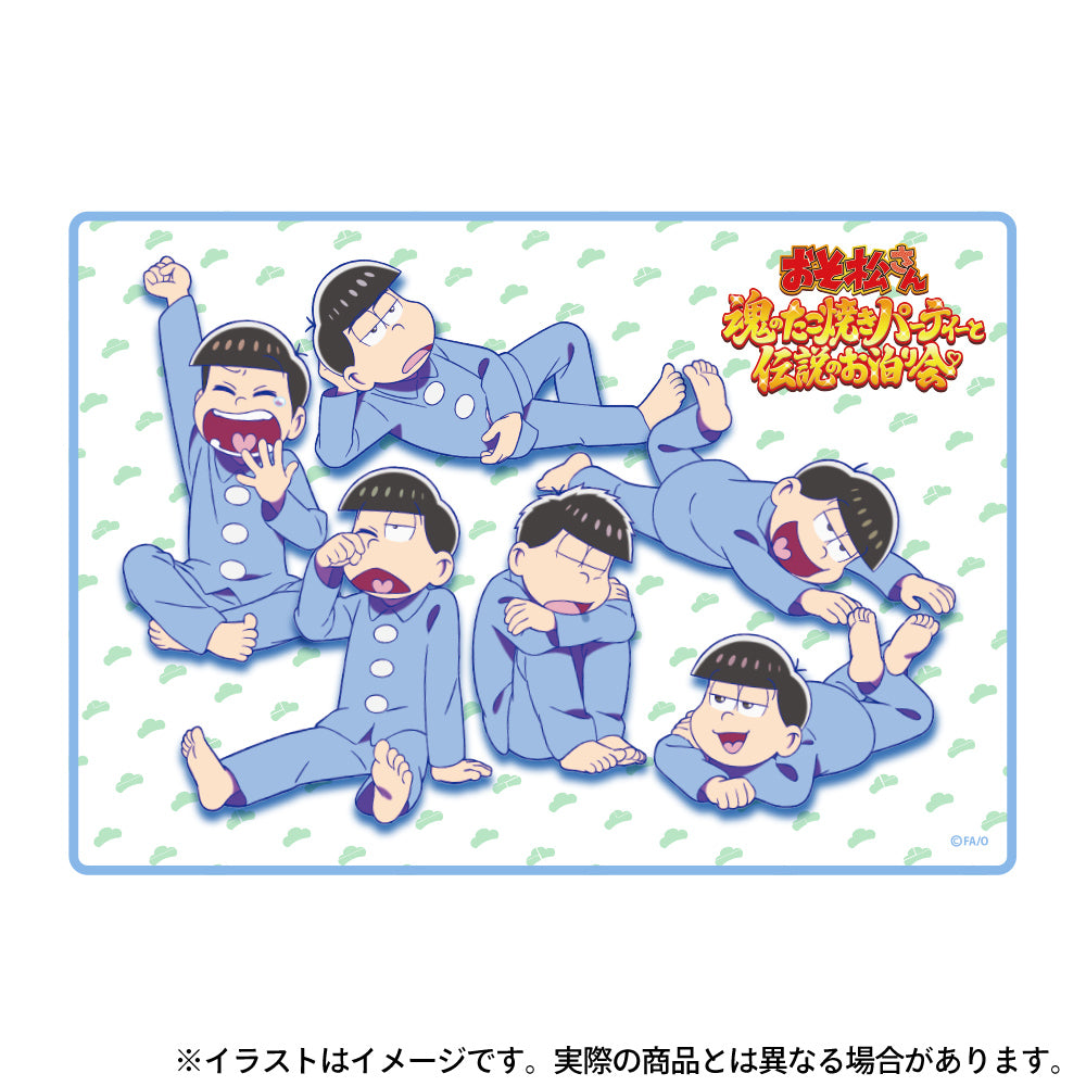 《阿松》_蓬鬆毯子 睡衣版。