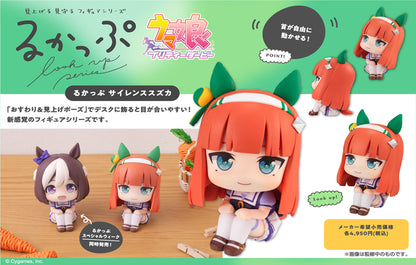 《賽馬娘》_露卡普 靜寂鈴鈴