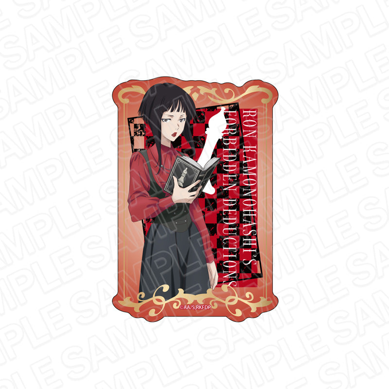 《鴨之橋論的禁忌推理》剪紙貼紙 雨宮 棋類 ver.