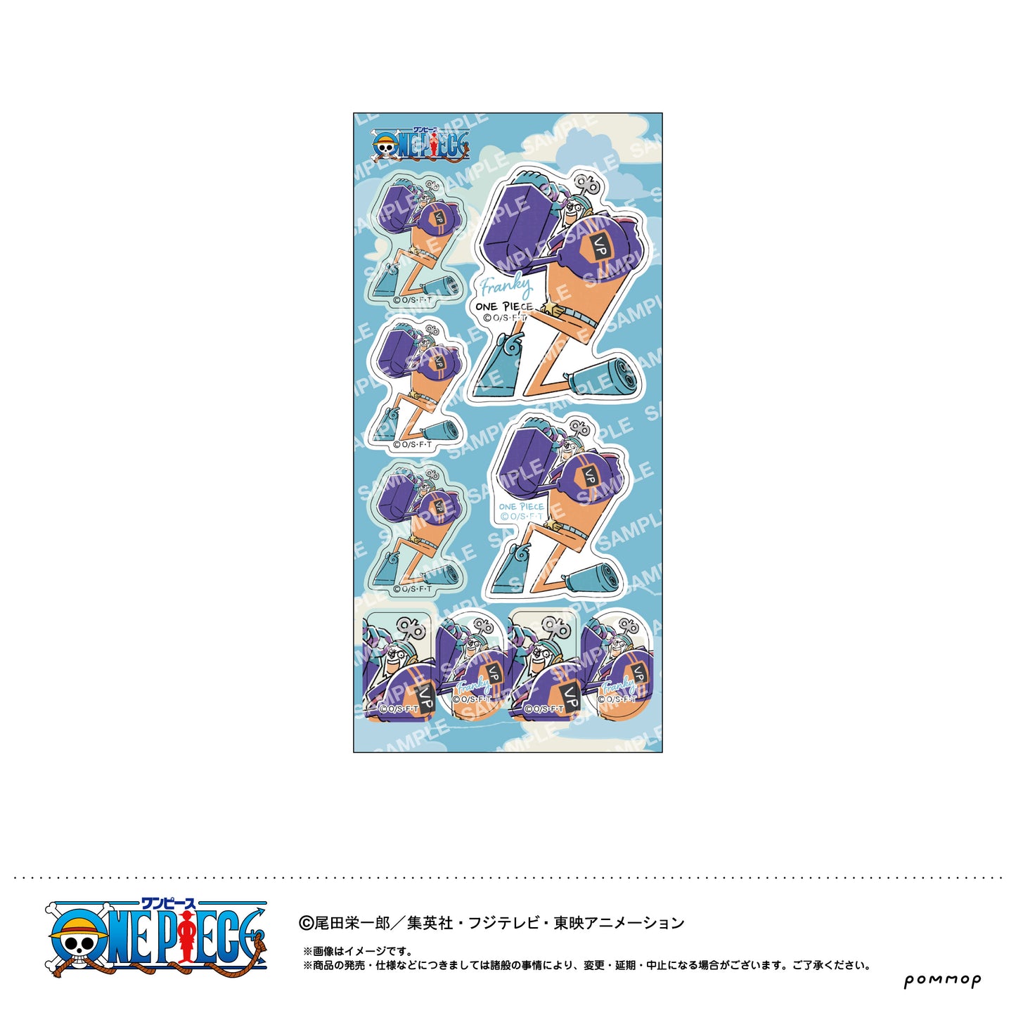 ONE PIECE 貼紙-悠閒星第1彈-H 弗蘭奇