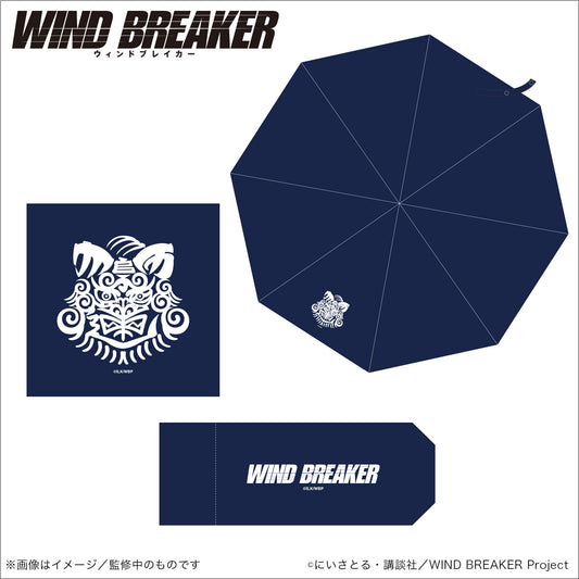 《防風少年》_摺疊傘_獅子頭連