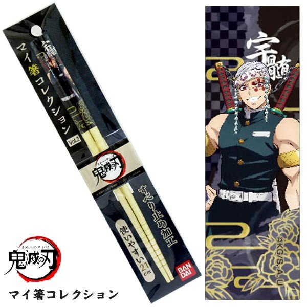 《鬼滅之刃》筷子收藏Vol.2 03 宇髄天元