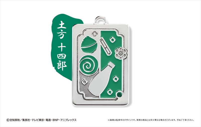 《銀魂》金屬掛飾 1個