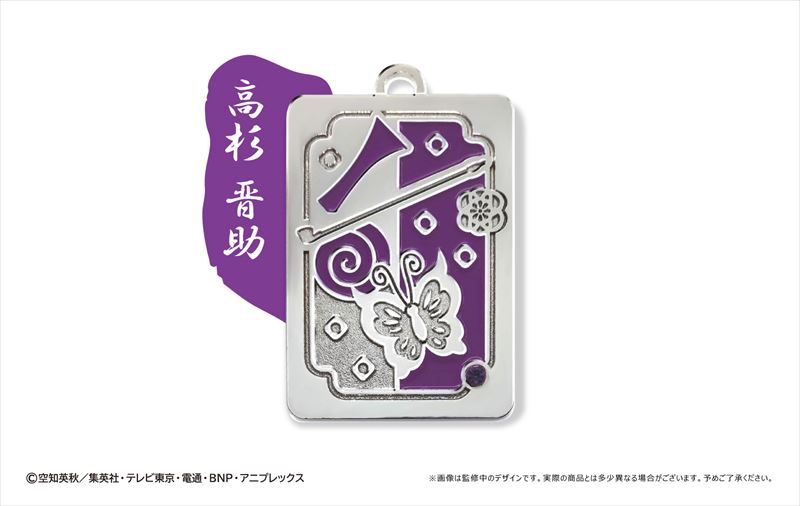 《銀魂》金屬掛飾 1個