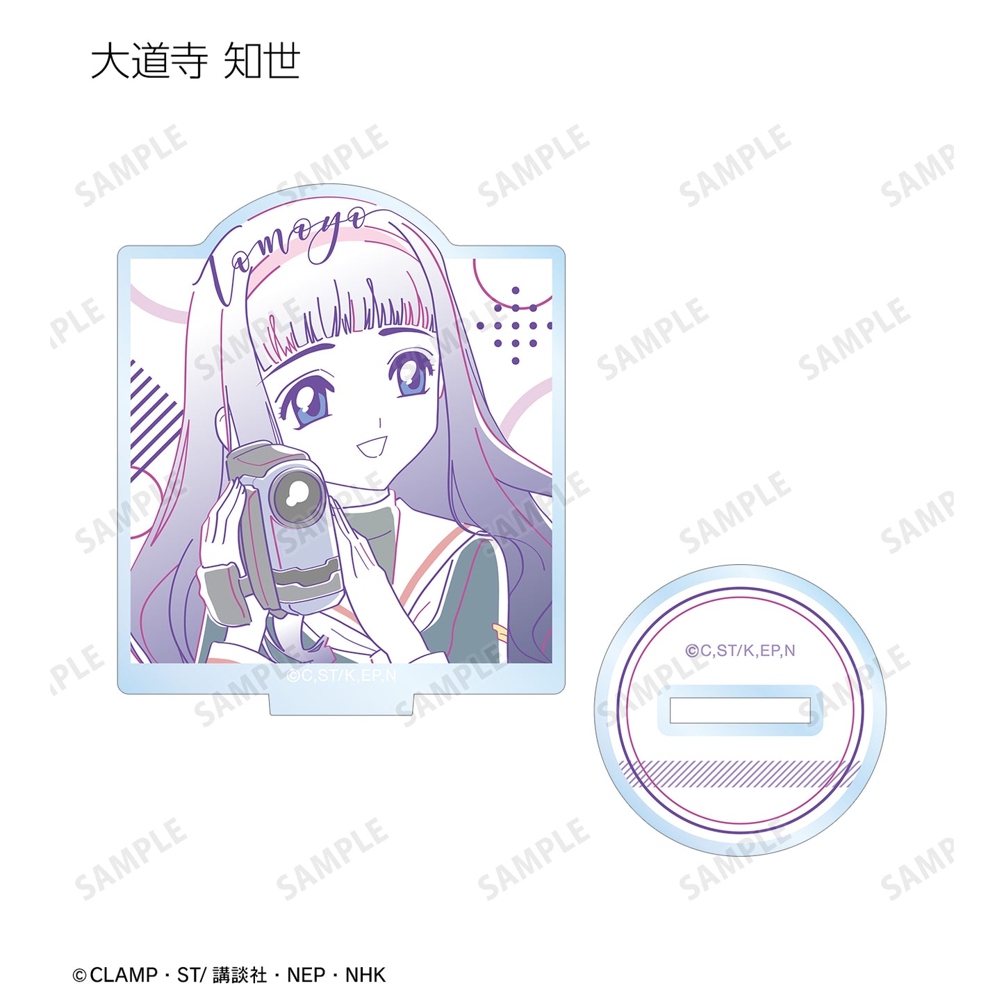 《魔卡少女櫻》_交換式字母圖案 亞克力支架(單位/盒)