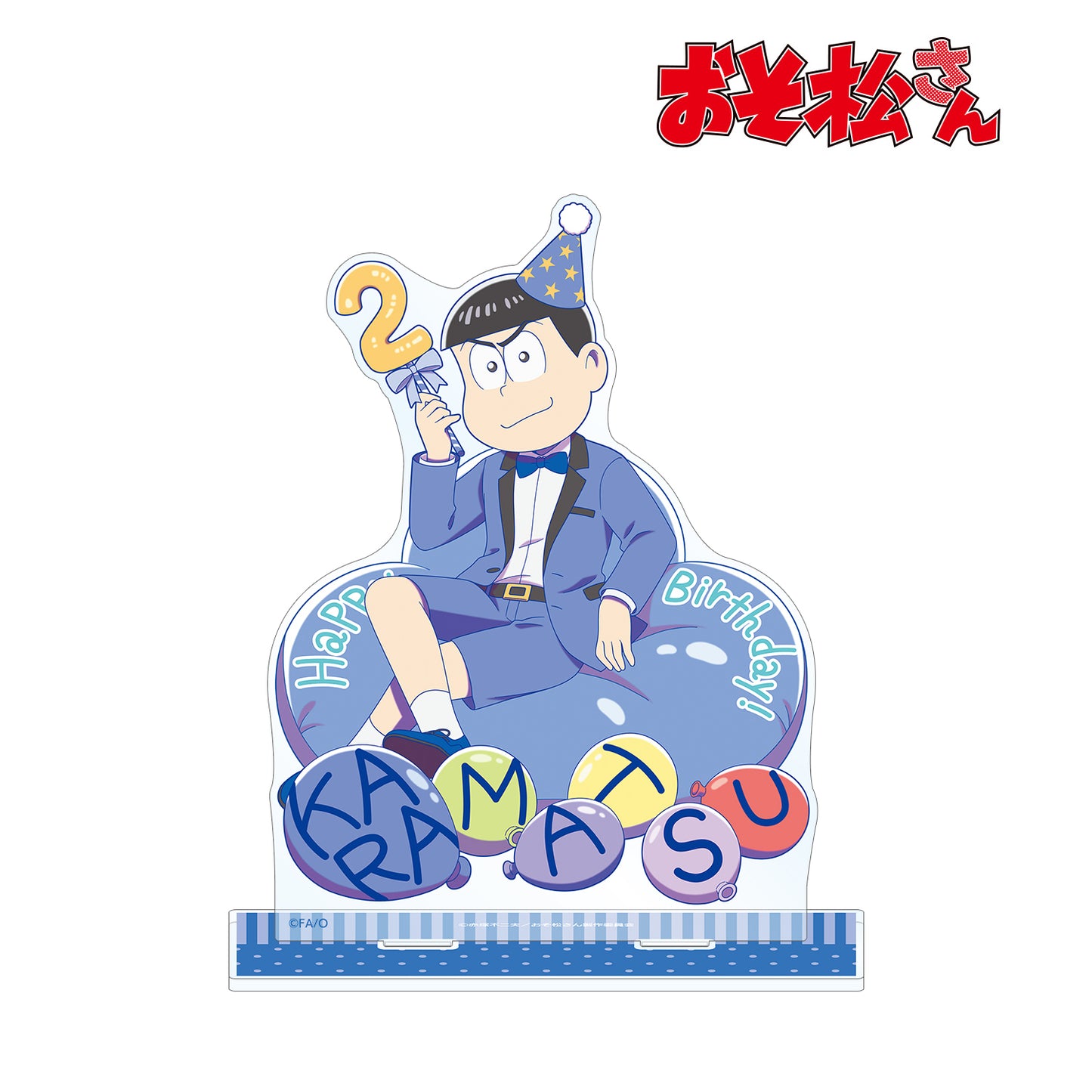 《阿松》_ 描き下ろし插圖 松野柯拉松 生日氣球版 大號亞克力立牌