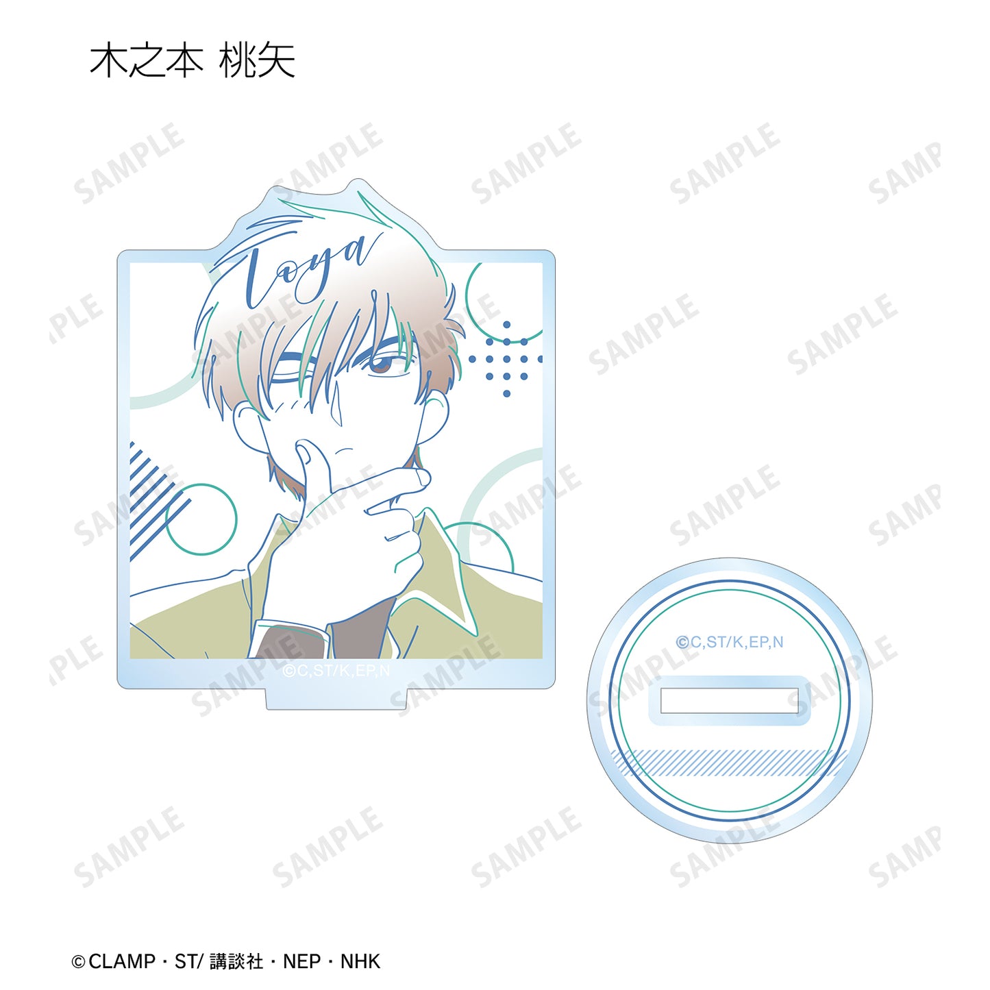 《魔卡少女櫻》_交換式字母圖案 亞克力支架(單位/盒)