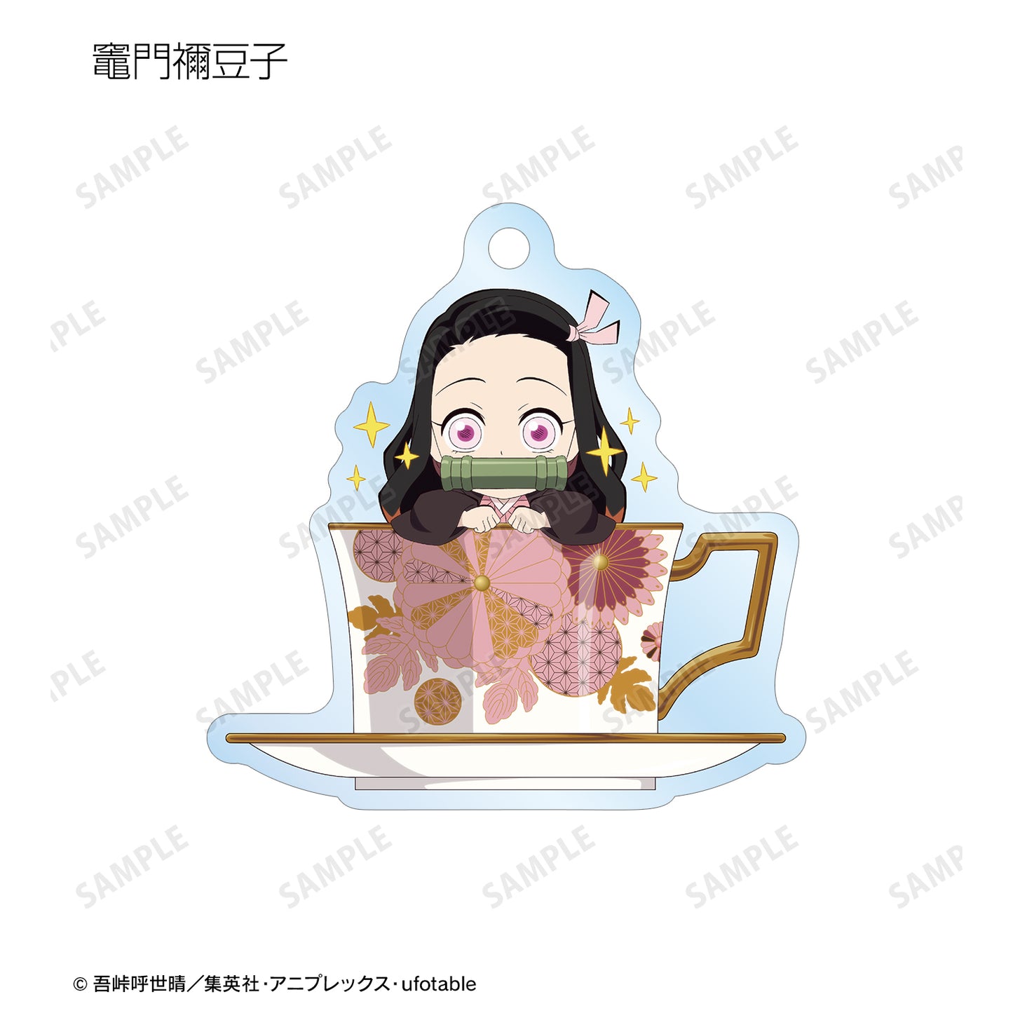 《鬼滅之刃》交易明星 茶杯版 亞克力鑰匙扣單位/單品