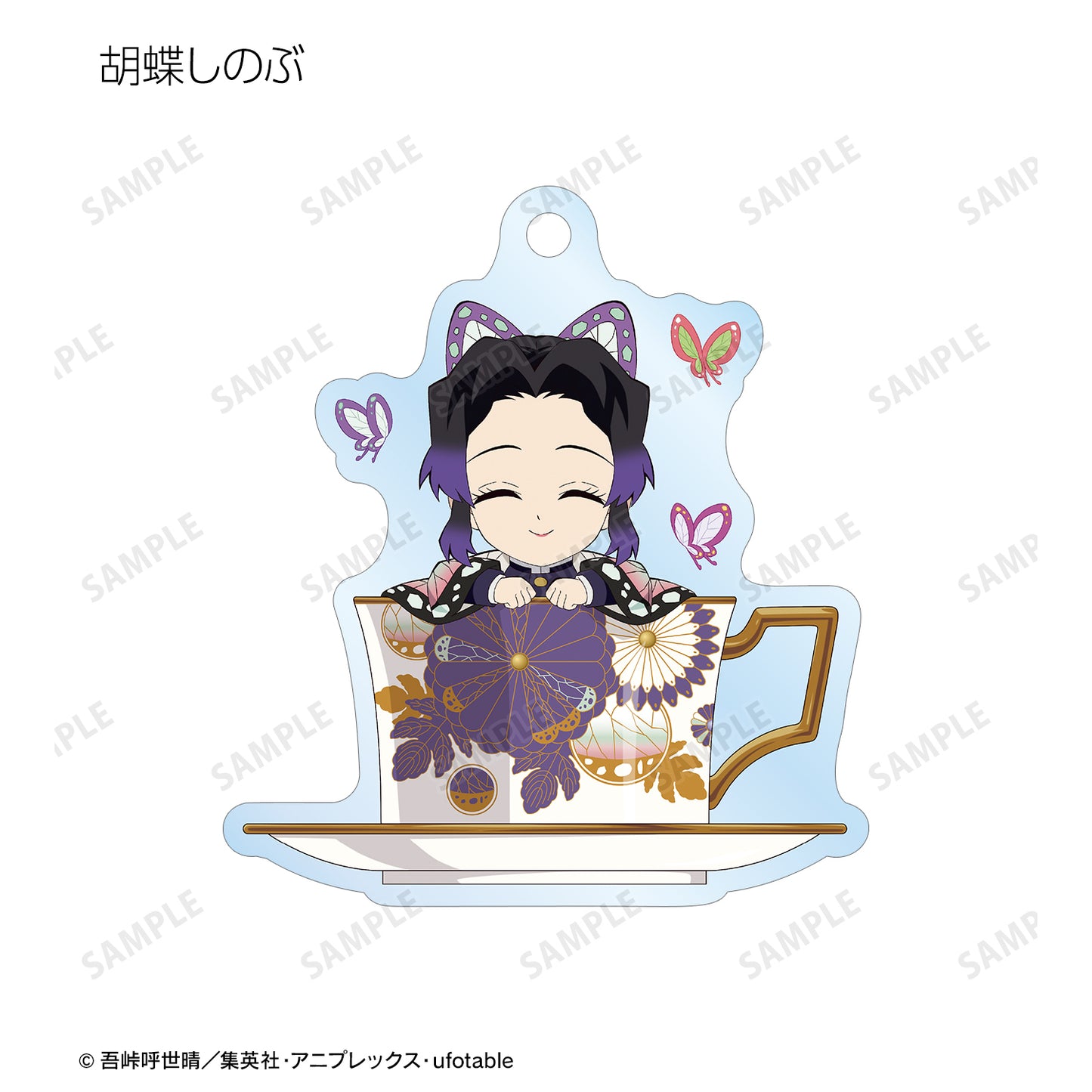 《鬼滅之刃》交易明星 茶杯版 亞克力鑰匙扣單位/單品