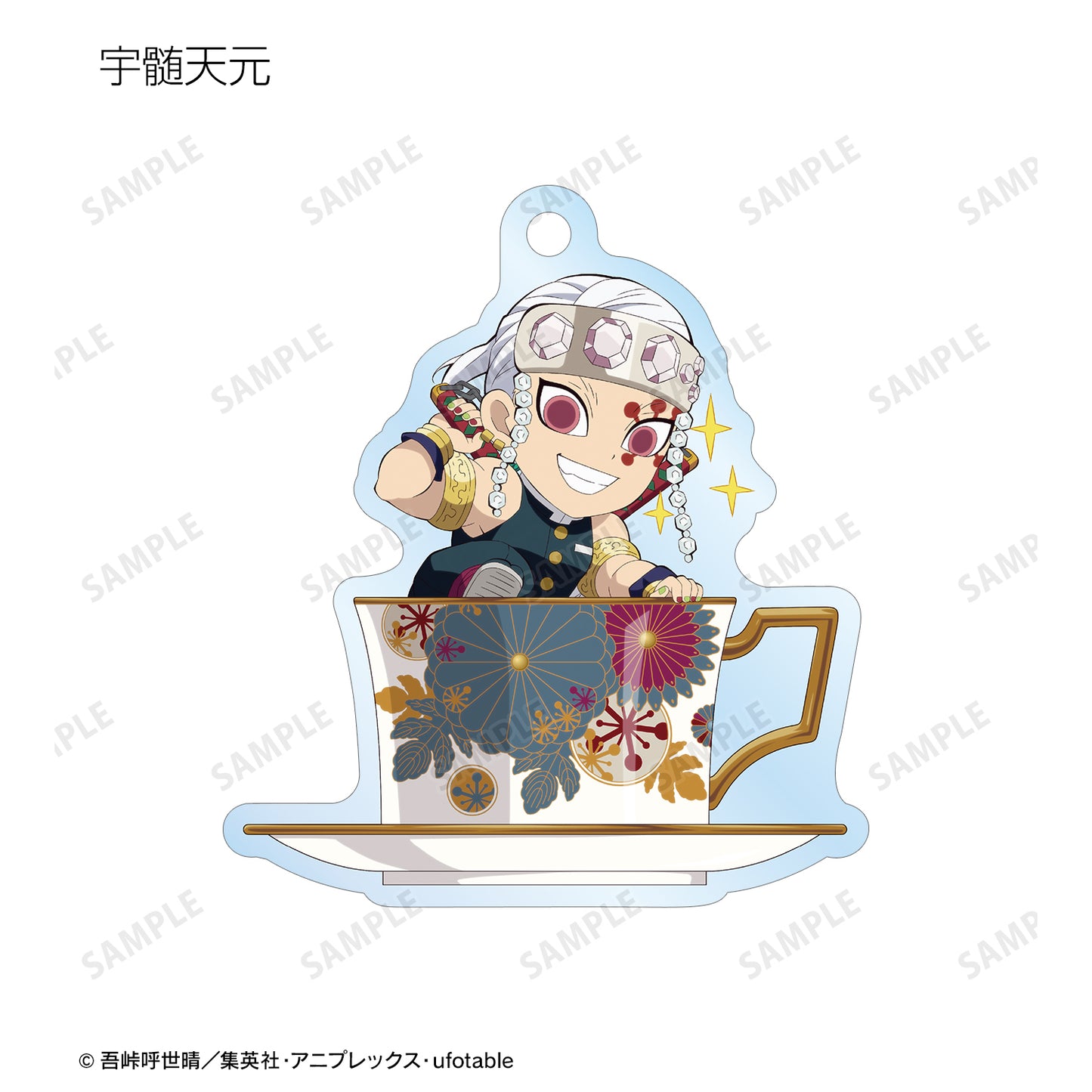 《鬼滅之刃》交易明星 茶杯版 亞克力鑰匙扣單位/單品