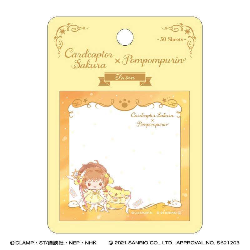 《魔卡少女櫻》×《三麗歐》_方形便籤/《布丁狗》