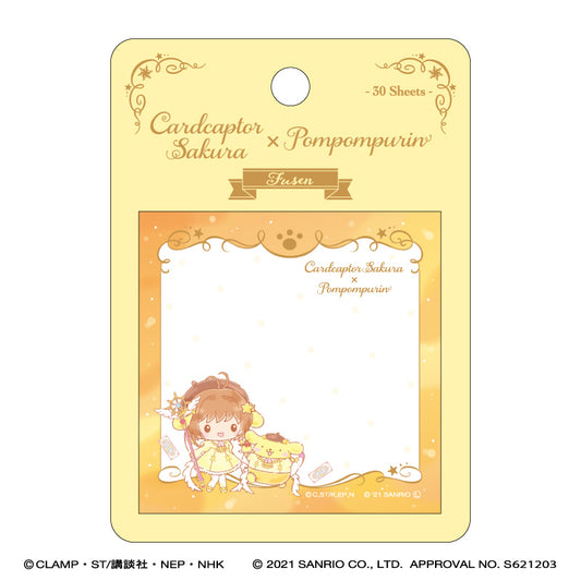 《魔卡少女櫻》×《三麗歐》_方形便籤/《布丁狗》