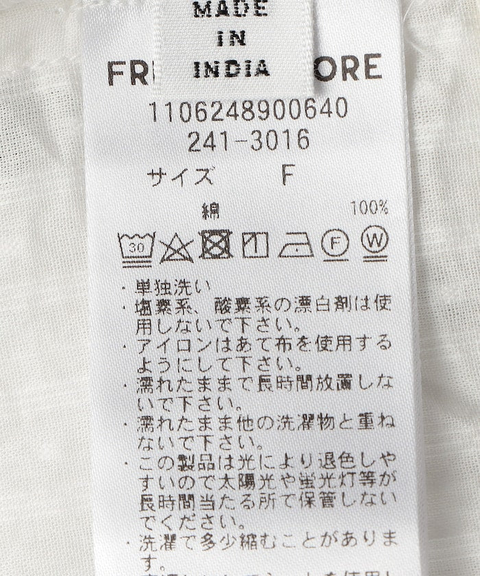 印度 荷葉邊吊帶背心