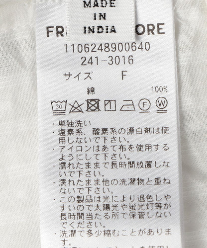 印度 荷葉邊吊帶背心