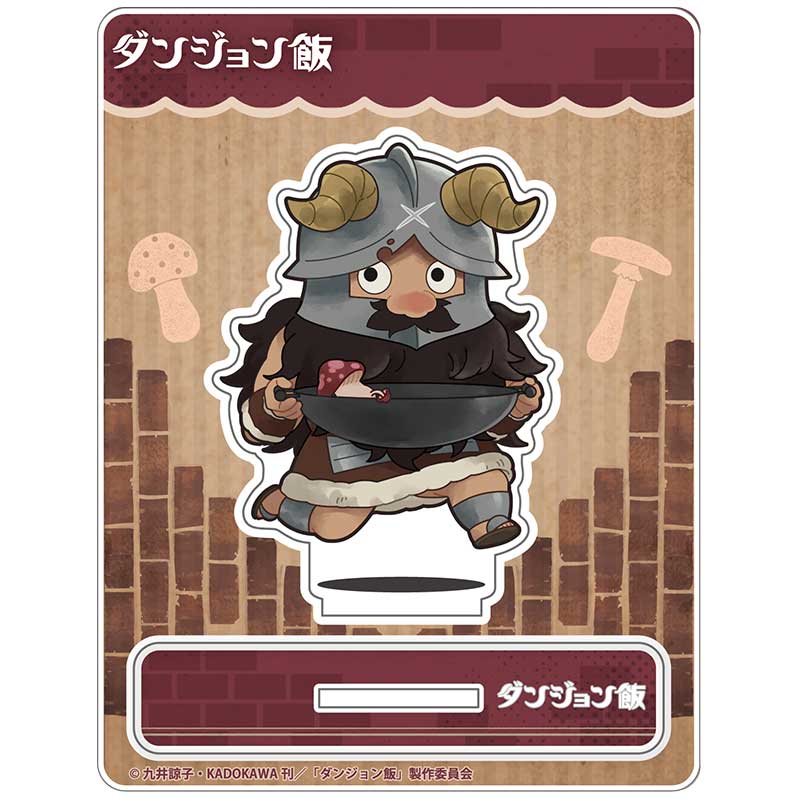 《迷宮飯》_迷宮大師 亞克力立牌