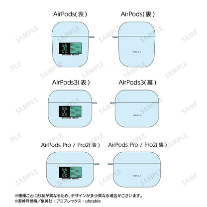 《鬼滅之刃》_(適用機型/AirPodsPro/Pro2)_時透無一郎 AirPods保護套