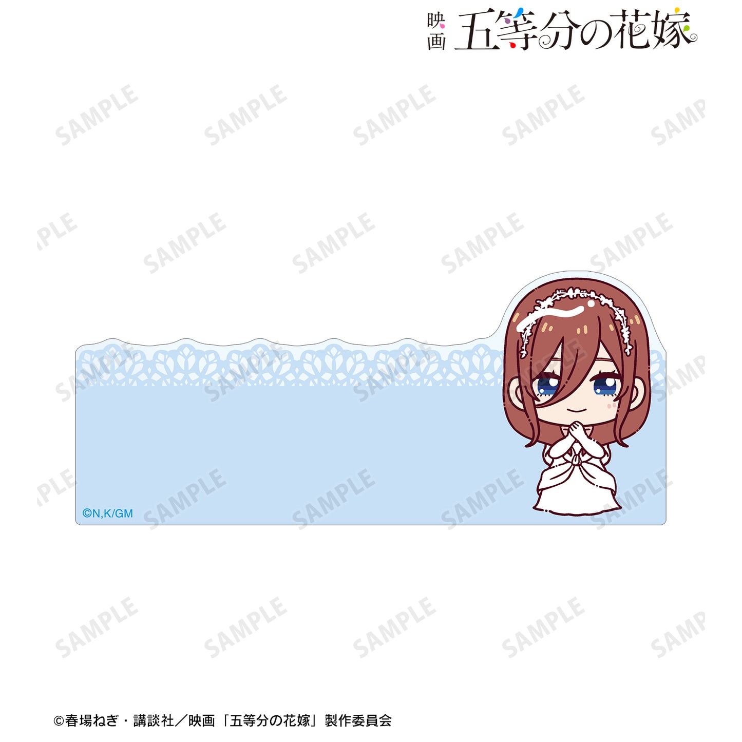 電影 《五等分的新娘》-中野三玖 小巧！婚禮版 角色備忘板