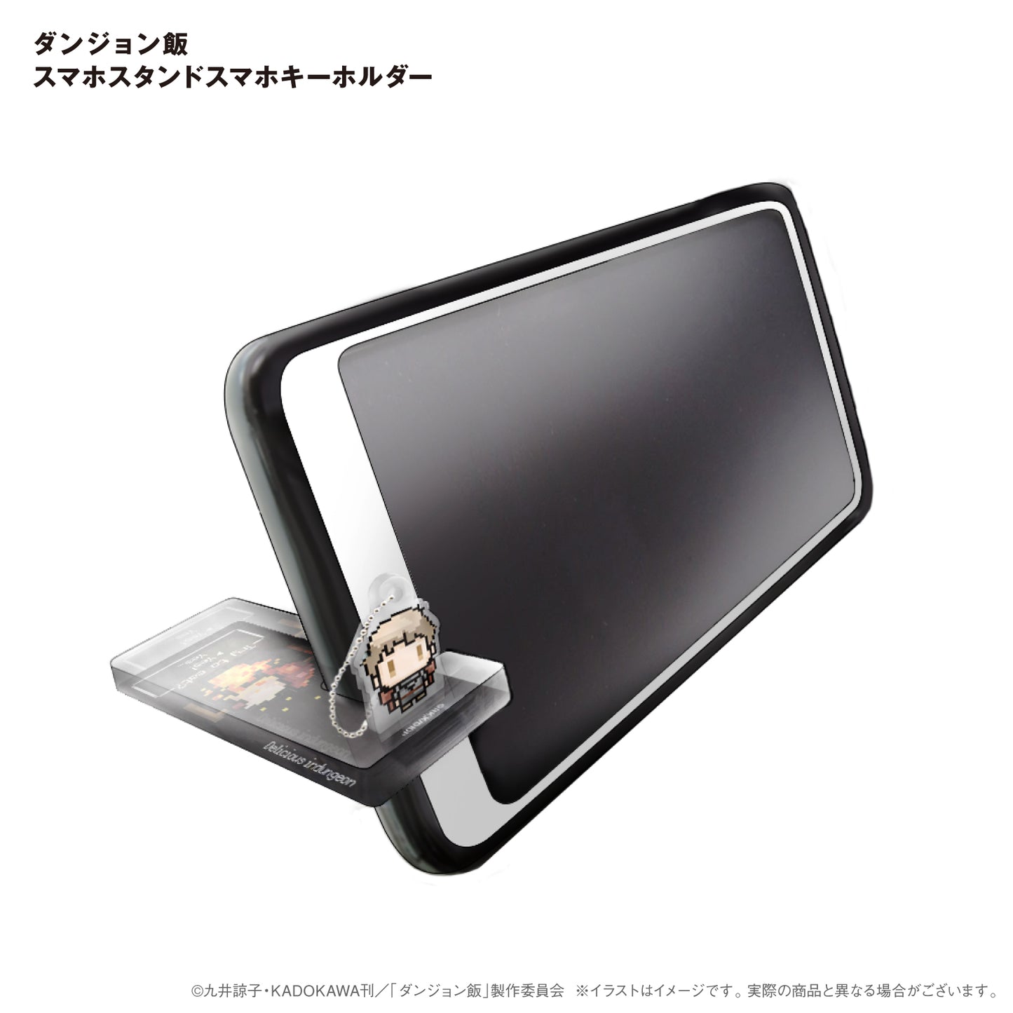 《迷宮飯》手機支架鑰匙扣 點陣 切爾查克