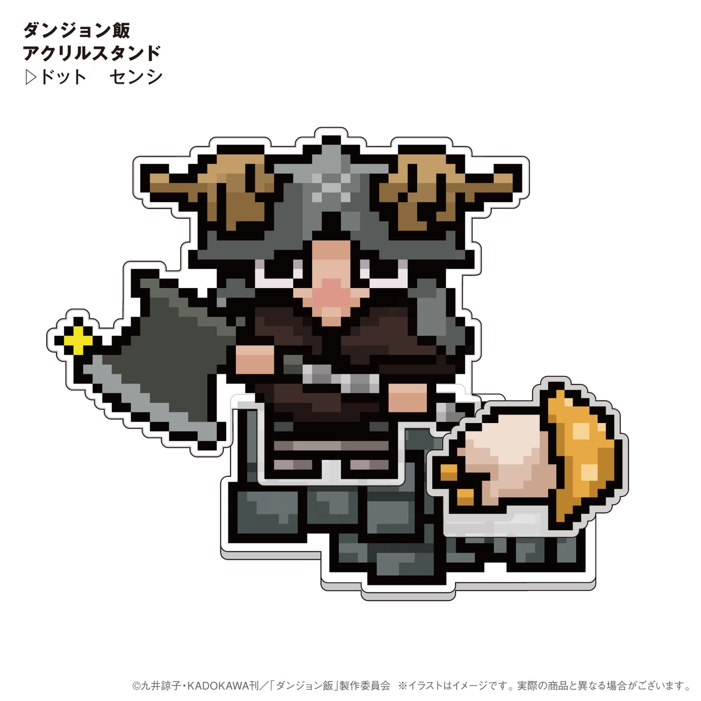 《迷宮飯》亞克力立牌 像素版 仙子