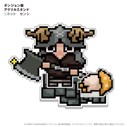 《迷宮飯》亞克力立牌 像素版 仙子