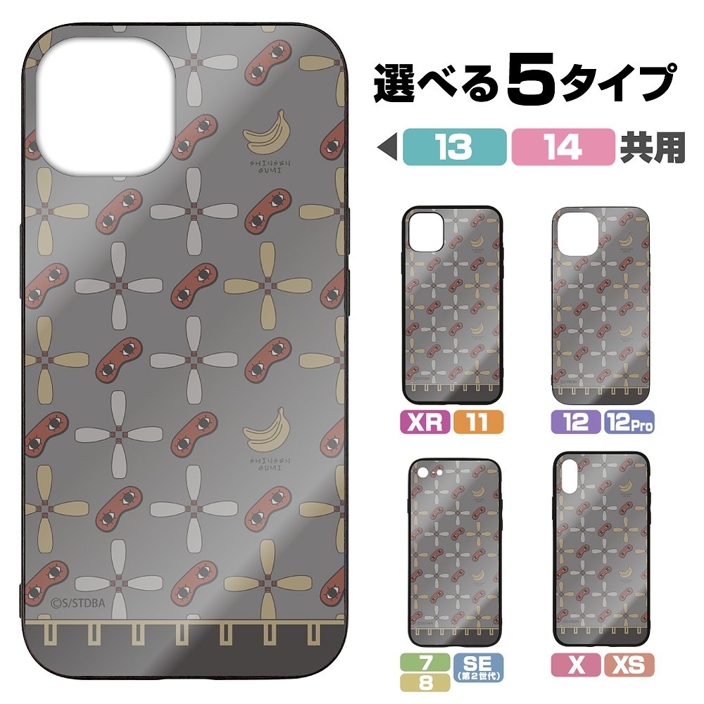 《銀魂》第13·14集共用 真選組總紋 強化玻璃iPhone手機殼