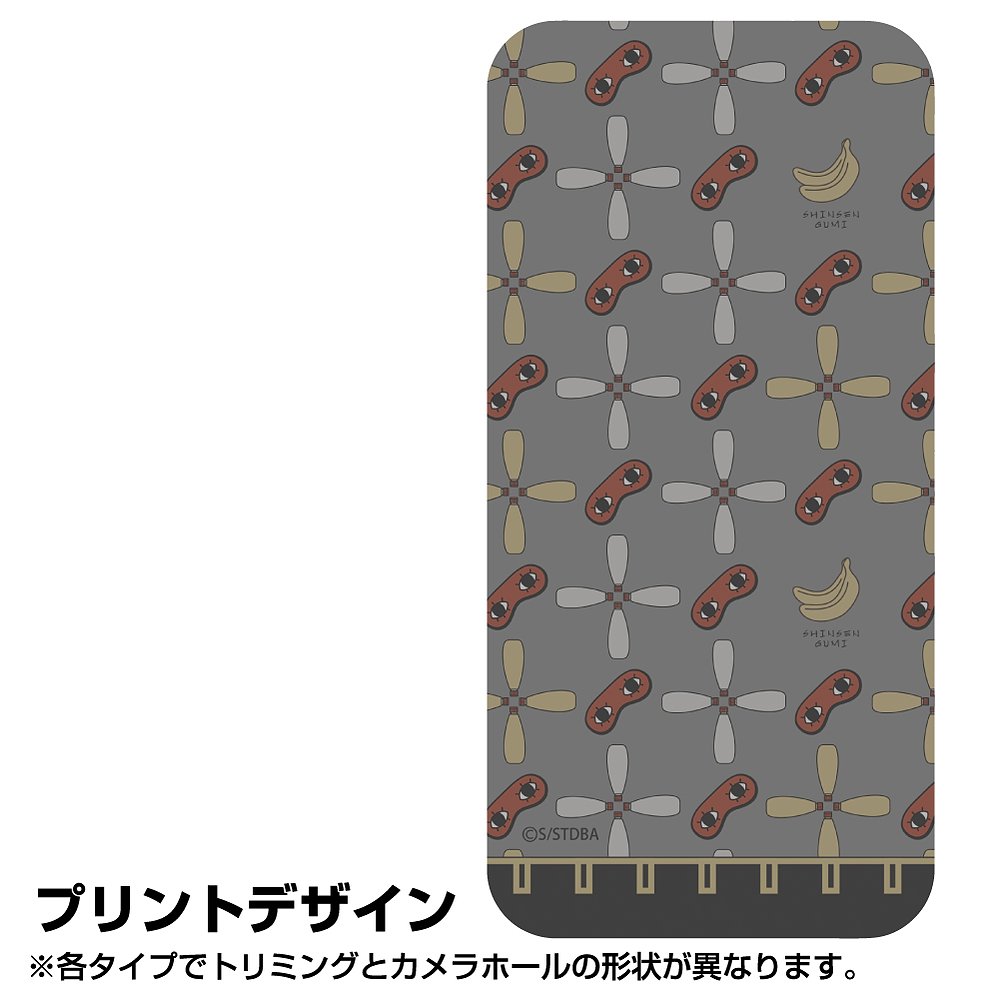 《銀魂》第13·14集共用 真選組總紋 強化玻璃iPhone手機殼