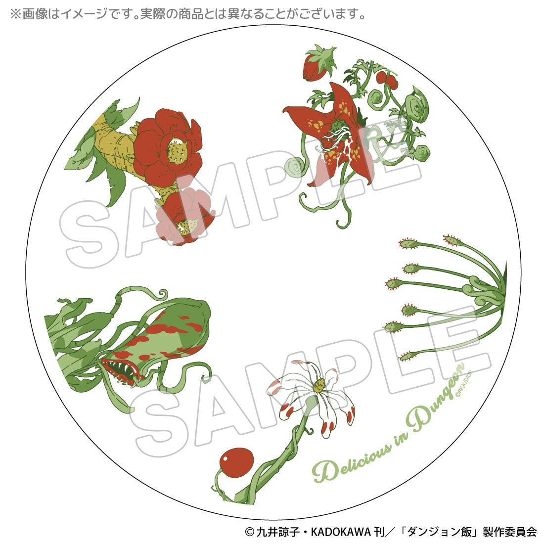 《迷宮飯》_設計盤