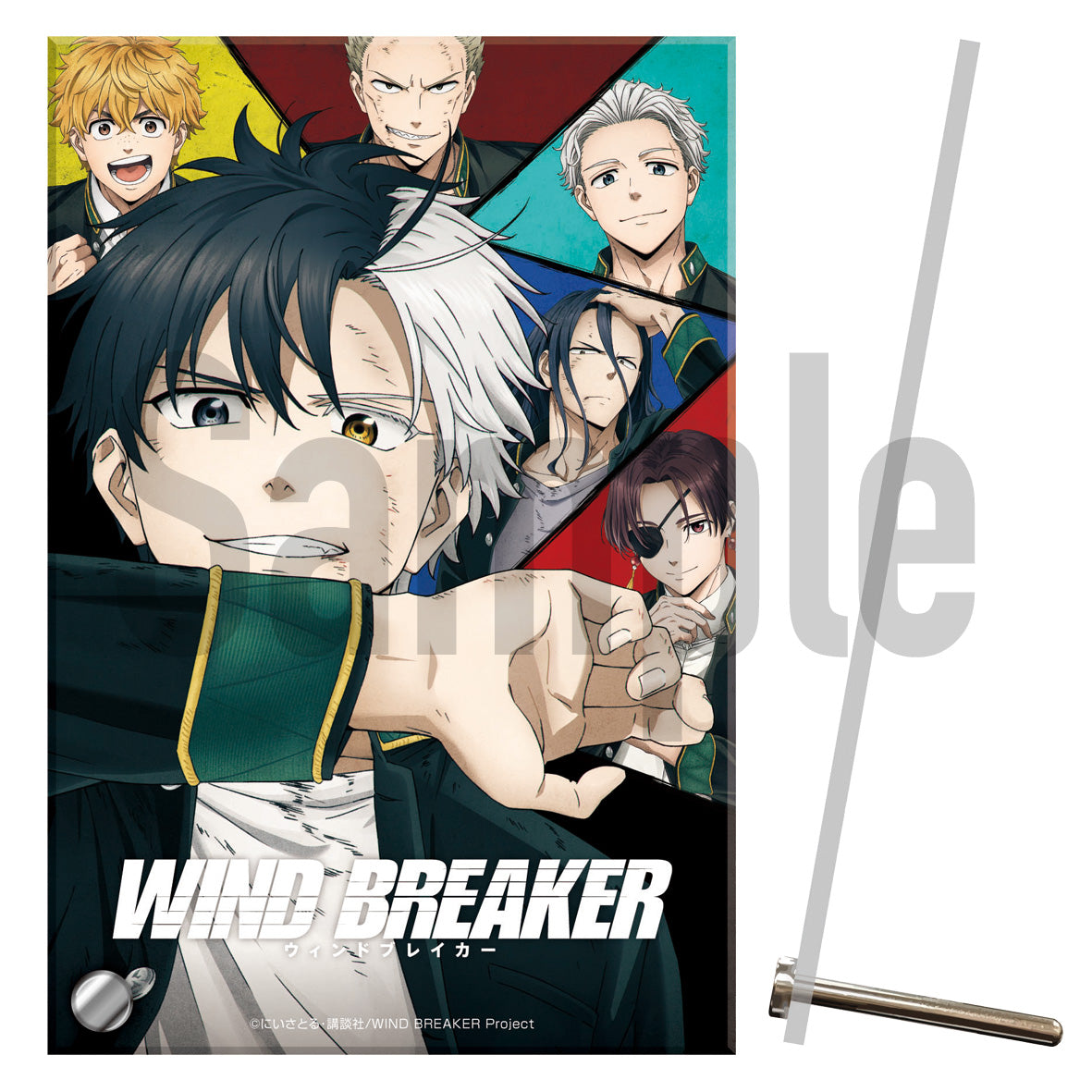 《防風少年》丙烯板