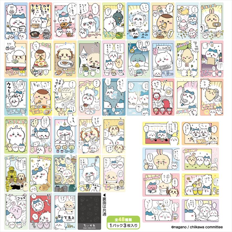 【再】《奇川》_快拍小怪獸2 1盒 【盒裝／16包裝入】