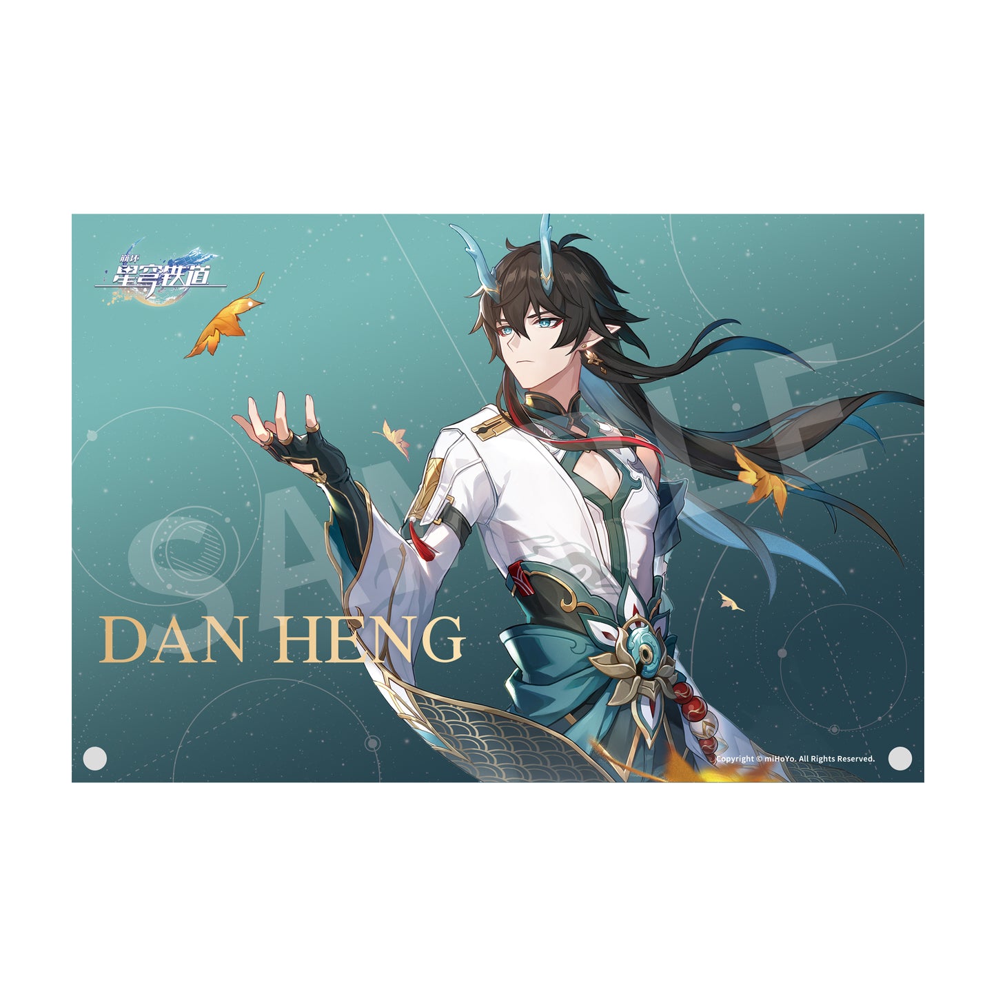 崩壞：星軌_丹恆・飲月 DX版