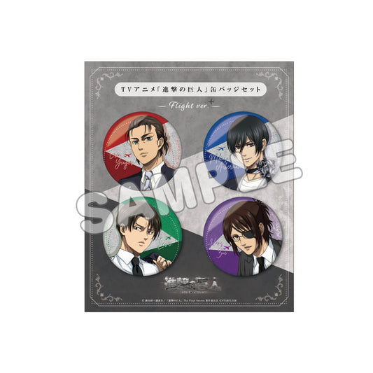 《進擊的巨人》×STARFLYER_罐頭徽章4個套裝