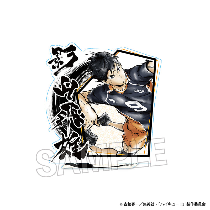 《排球少年》激戰！亞克力立牌 影山飛雄