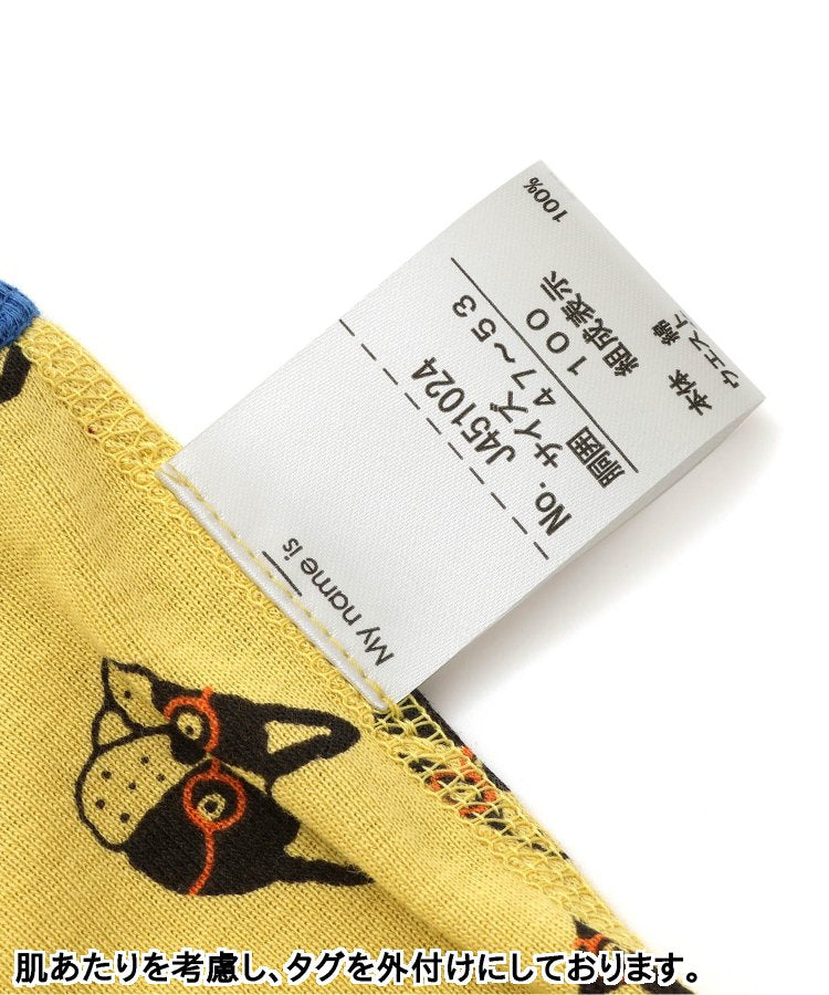 3P男士內褲 布爾狗&FO微笑平角內褲