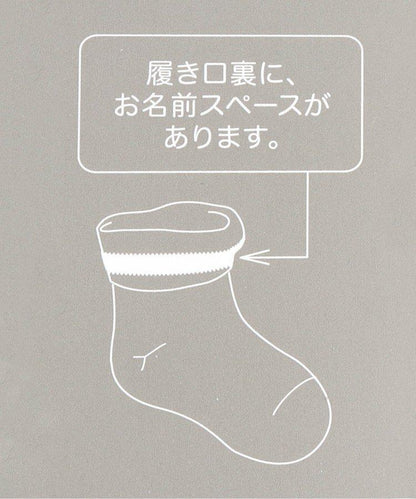 3件套 多樣款式 襪子