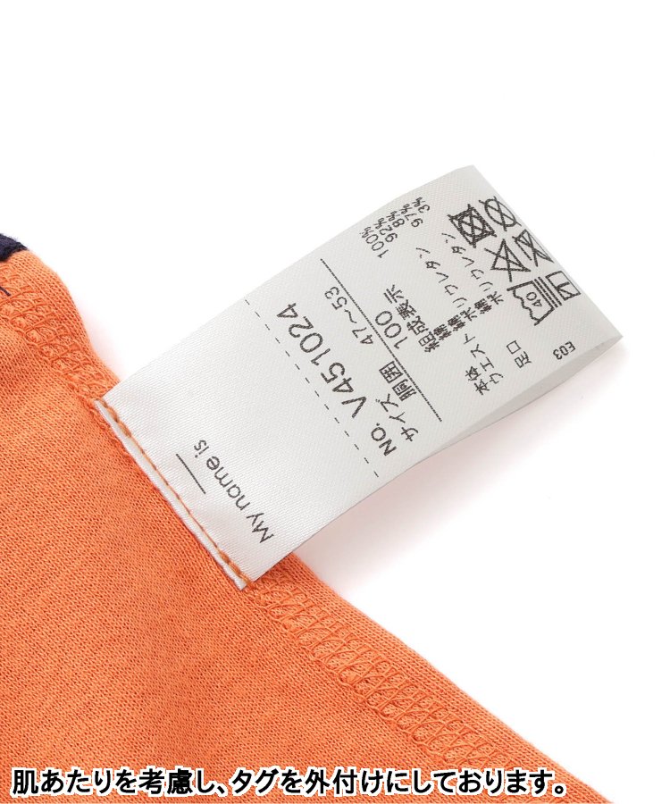 3P套裝 男士大學標誌衛褲