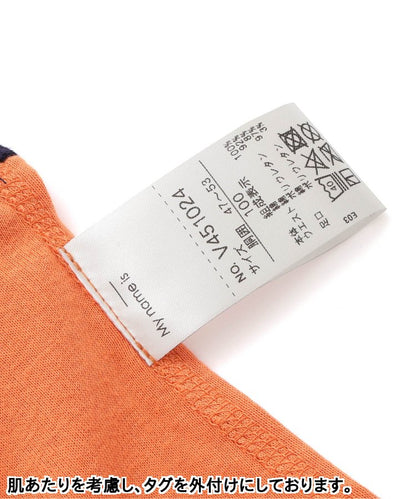 3P套裝 男士大學標誌衛褲