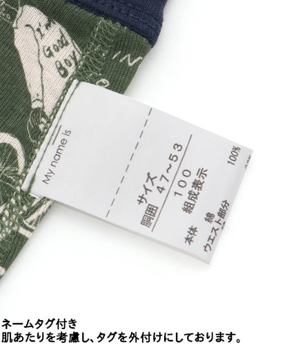 3件裝 男童4色2款盒裝內褲恐龍・自行車