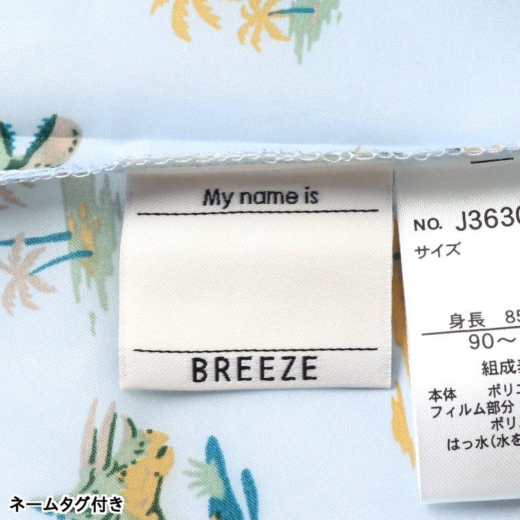 4色4款連帽大衣