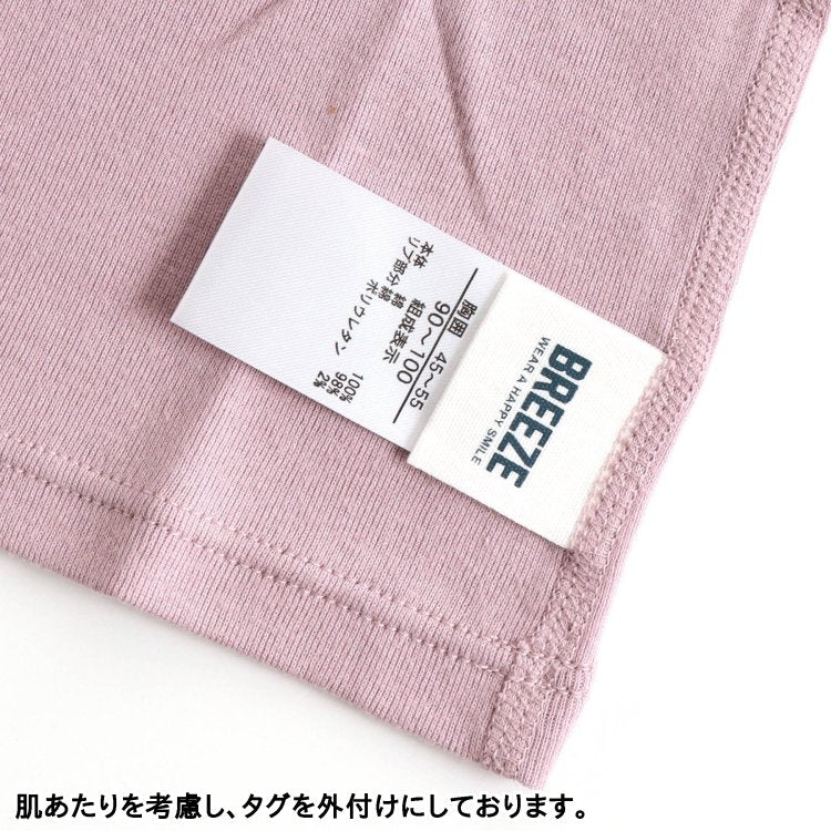 3件套 印花背心