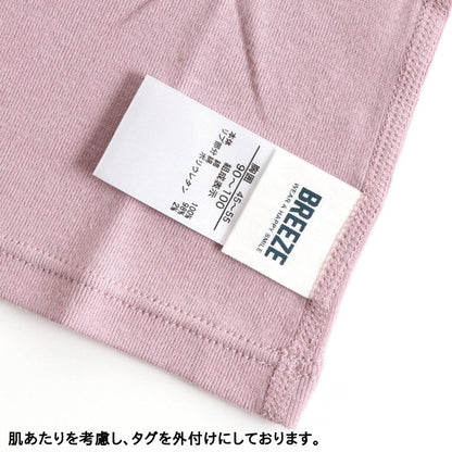 3件套 印花背心