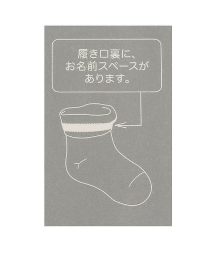 3P套裝 櫻桃圖案襪子