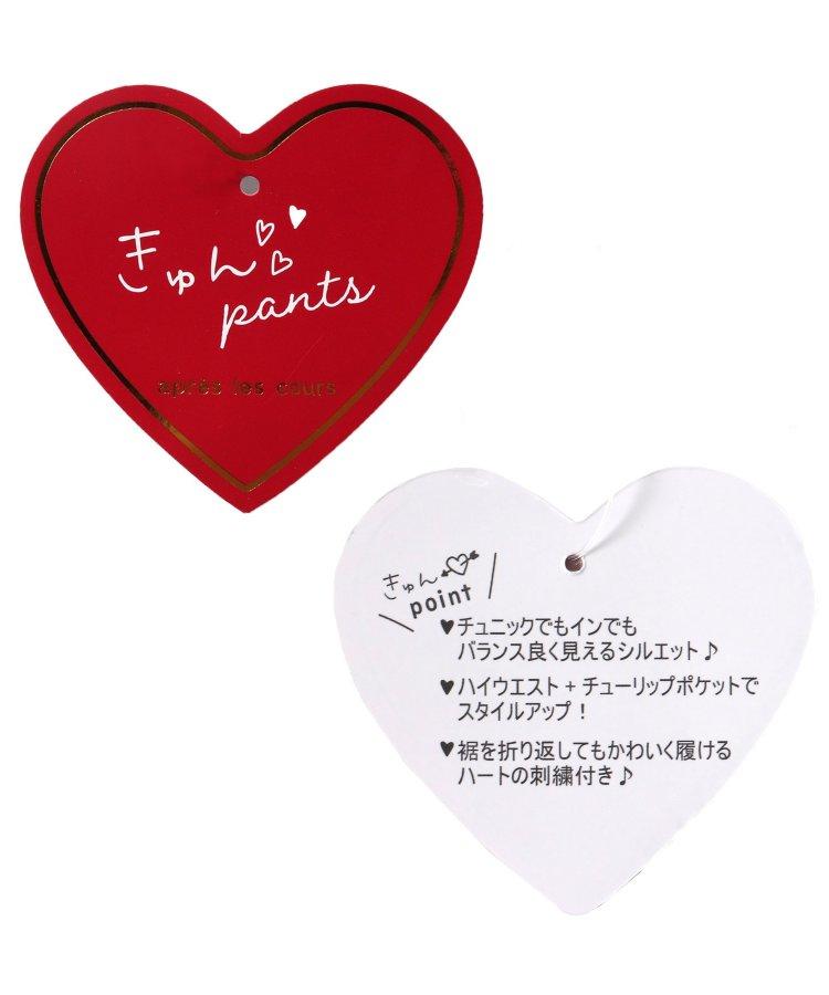 鬱金香口袋緊身褲 十分褲長