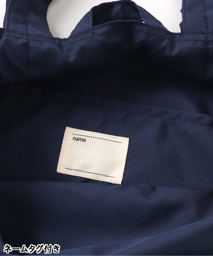 3個手柄教練手提袋