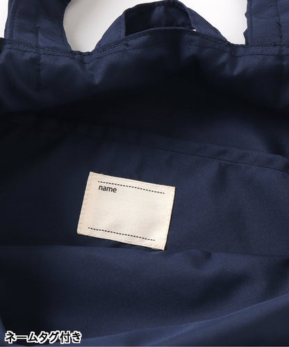 3個手柄教練手提袋