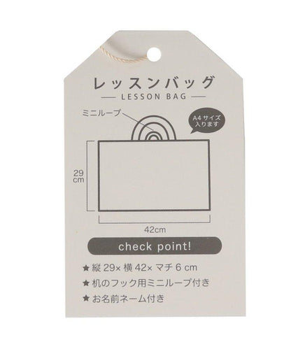 3個手柄教練手提袋