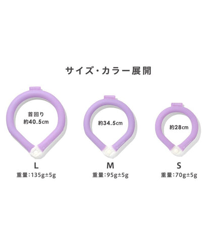 【累計量突破120萬本】ICE RING 純色 帶扣(兒童)S號